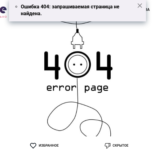 Дарина